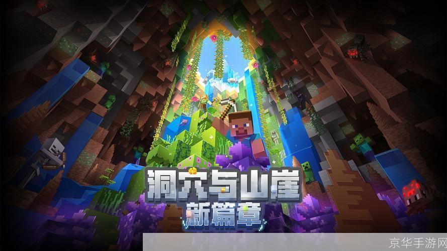 我的世界国际服:探索无限创意：&lt;我的世界国际服&gt;深度解析