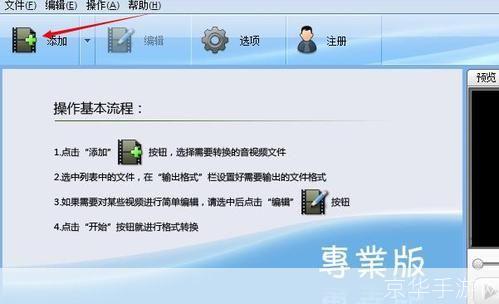 xv文件格式转换器: XV文件格式转换器的全面指南