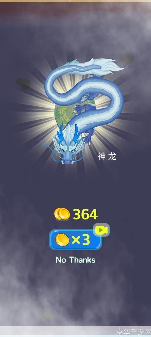 召唤神龙链接：探索神秘的游戏世界