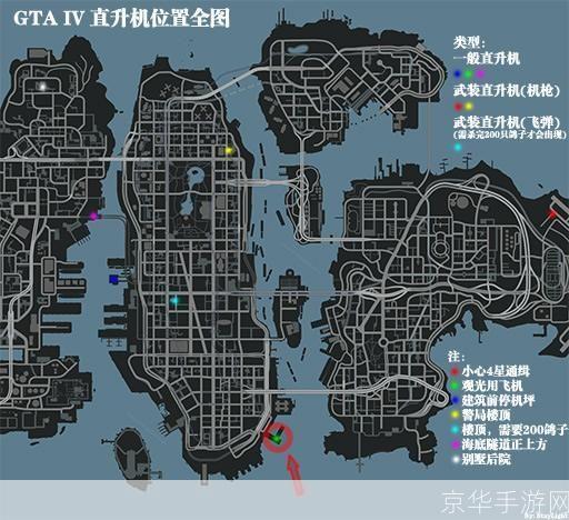 GTA4秘籍全解析：探索自由之城的无限可能