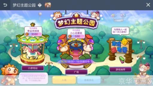 冒险岛论坛:冒险岛论坛：重燃冒险激情，探索未知的游戏世界