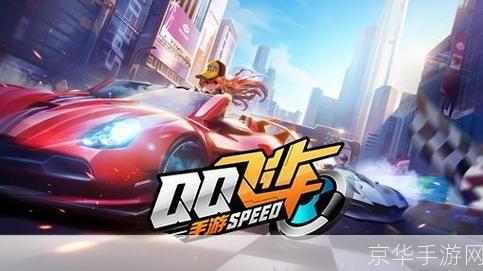 qq飞车玄灵峡谷bug:QQ飞车玄灵峡谷BUG解析与游戏体验探讨
