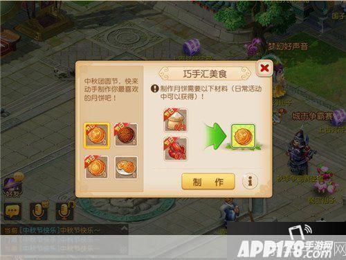 梦幻西游美食天下:梦幻西游美食天下：探索游戏里的味蕾盛宴