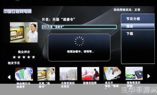 cntv直播怎么用: 详解如何使用CNTV直播