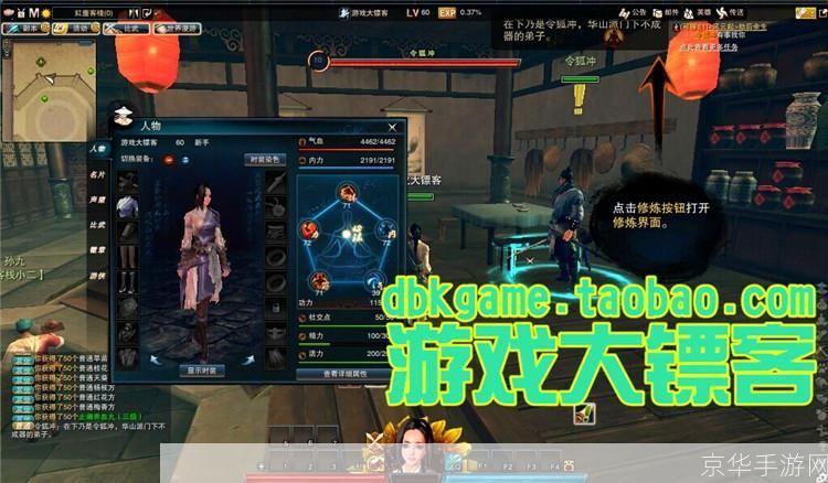 笑傲江湖ol江湖绝学:江湖绝学风云再起：笑傲江湖OL绝学系统深度解析