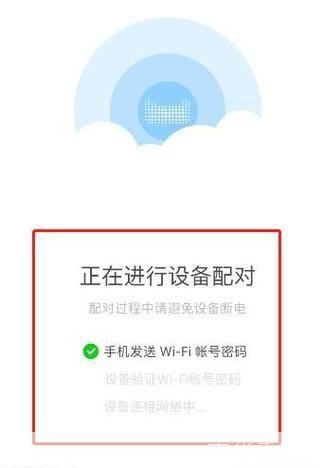 详细步骤教你如何安装WiFi精灵