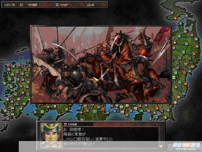 信长之野望9:信长之野望9：历史战略游戏的巅峰之作
