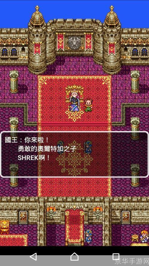 gba勇者斗恶龙3:GBA经典之作：勇者斗恶龙3深度解析