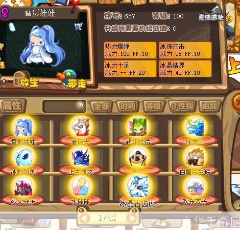 洛克王国财富攻略：快速赚钱的秘诀与技巧