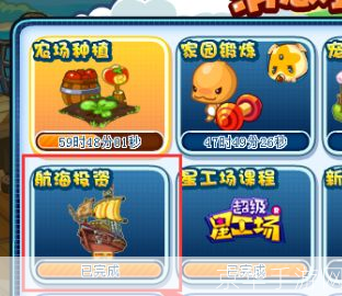 洛克王国财富攻略：快速赚钱的秘诀与技巧