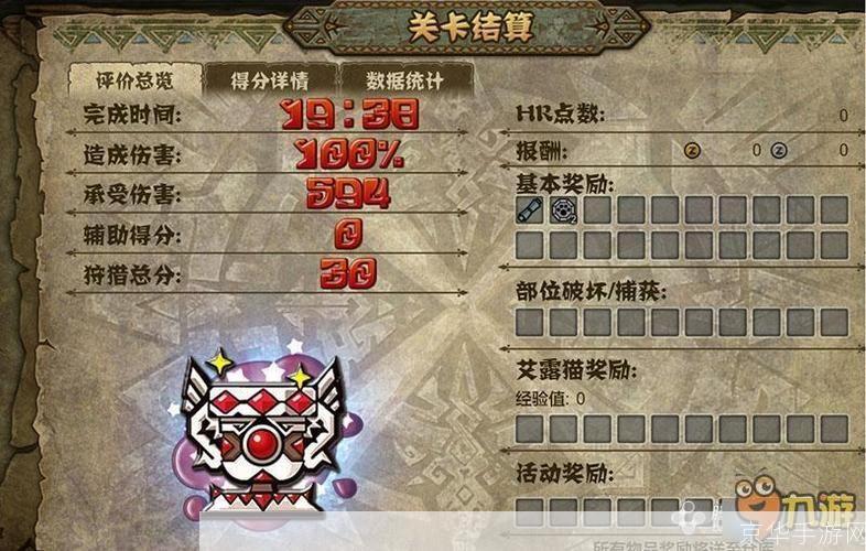 怪物猎人ol激活码领取:怪物猎人OL激活码大放送，领略狩猎的魅力！