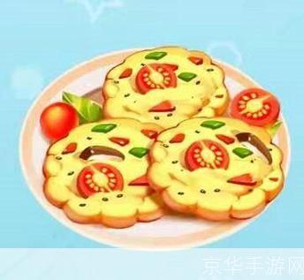 摩尔庄园开心果蔬饼：农耕乐趣与美食盛宴