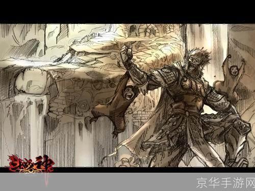 斗战神知北游：探索神秘北境，挑战斗战之巅