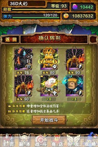 青铜巨龙之巢：探索神秘龙域，揭开古老传说