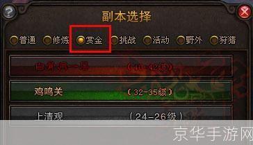 斗战神赏金点:斗战神赏金点：游戏中的虚拟财富与玩家激励机制