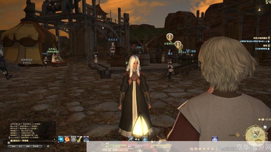 ff14国服:最终幻想14国服探险幻想大陆，揭开未知之谜！