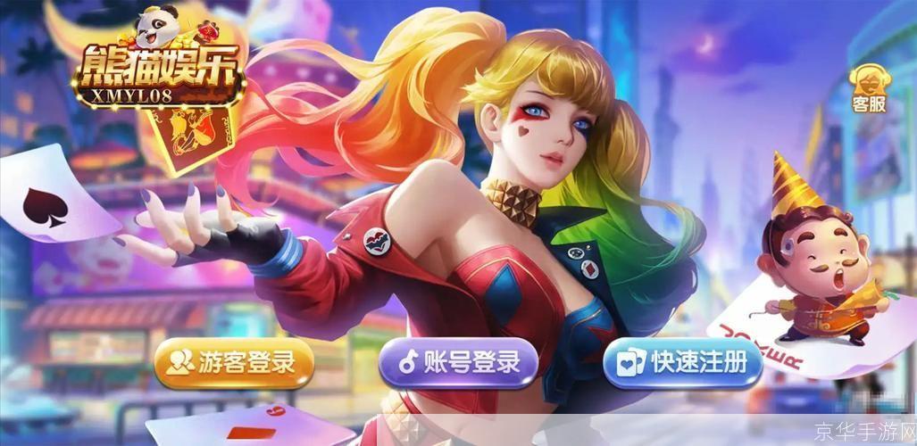 同城游戏官网:同城游戏：连接你我，开启全新的互动娱乐体验