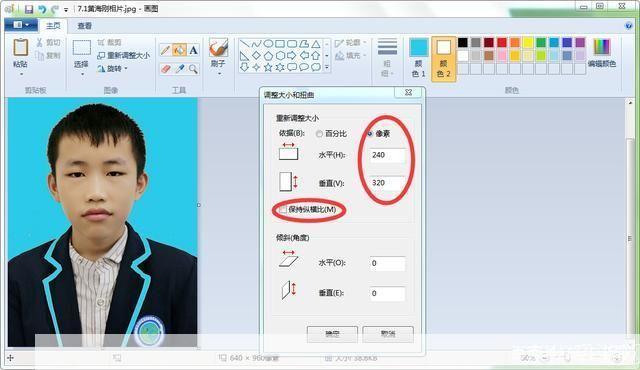 掌握绘图软件的使用方法