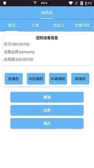 详细步骤教你如何安装Toptop