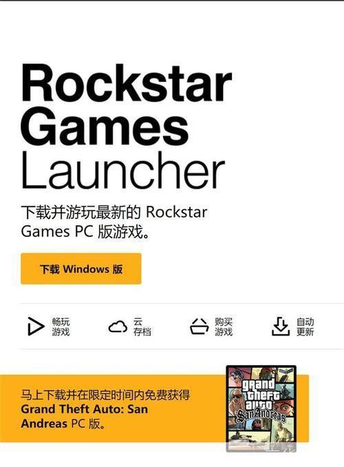 掌握恶魔的诱惑：抽奖攻略与游戏内情深探