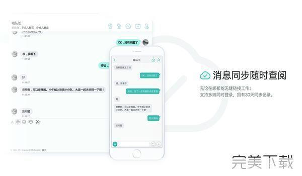 网易popo怎么安装: 详细步骤教你如何安装网易POPO