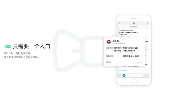 网易popo怎么安装: 详细步骤教你如何安装网易POPO