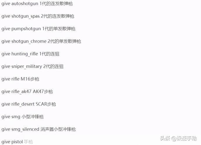 求生之路2单机模式秘籍大揭秘