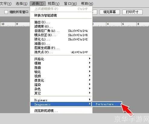 ps磨皮滤镜怎么安装: 如何安装和使用Photoshop磨皮滤镜