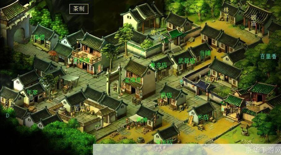 武林群侠传详细攻略:武林群侠传：江湖之旅详细攻略