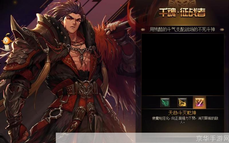 DNF征战者：热血重燃，征战再起
