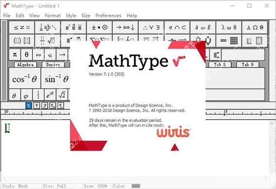 详解MathType 6.0的安装步骤