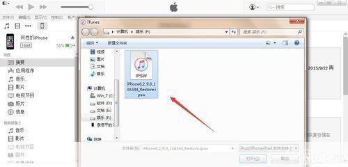 ios9.1固件怎么用: 详解iOS 9.1固件的安装与使用