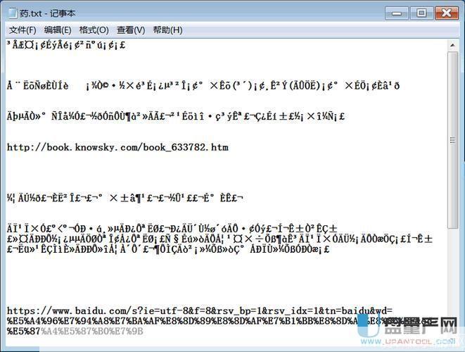 软件乱码怎么办: 解决软件乱码问题的有效方法