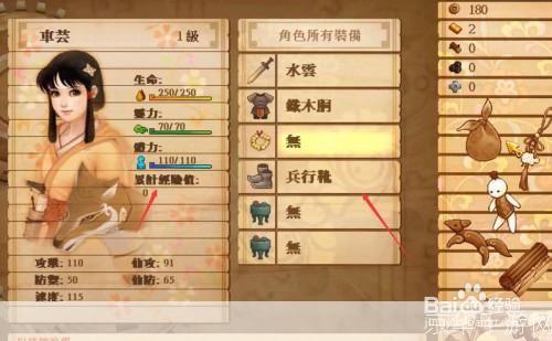 详细步骤教你如何安装苍之涛游戏