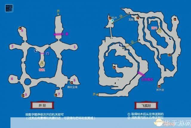 详细步骤教你如何安装苍之涛游戏