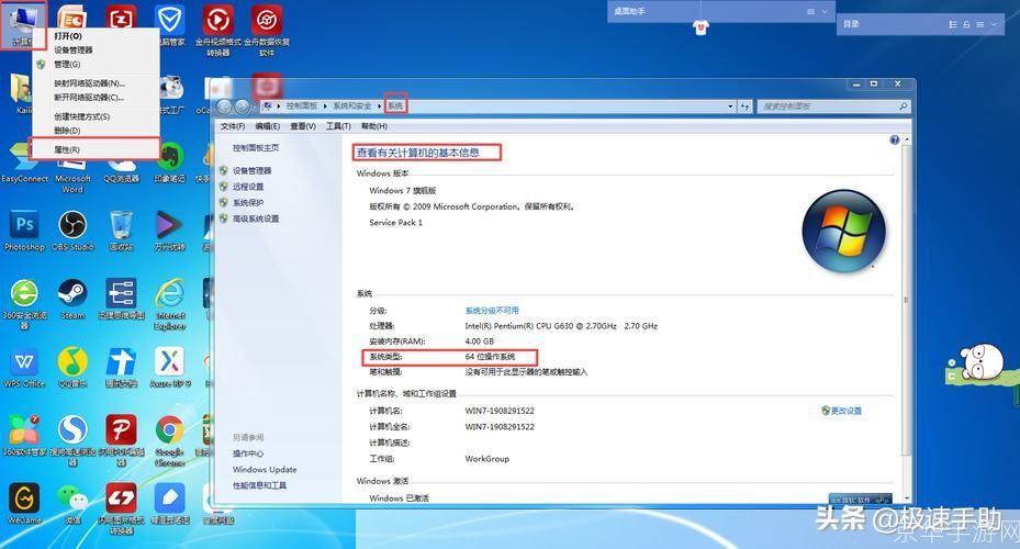 IE8浏览器的使用方法