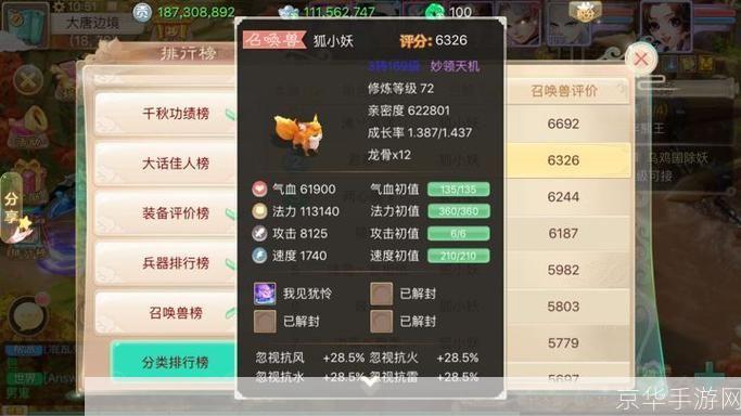 大话西游手游激活码全攻略：如何获取、使用与分享