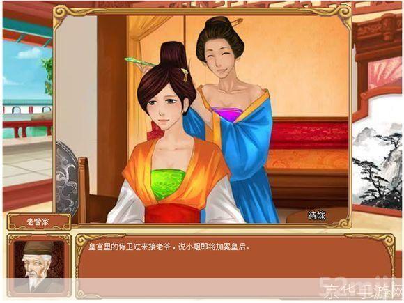 皇后成长计划1.6全攻略：打造盛世皇后的秘诀