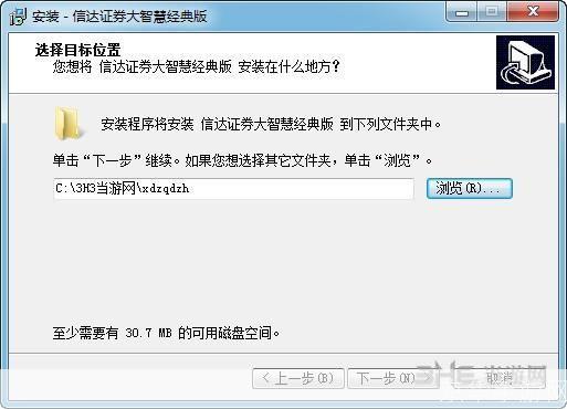 信达证券大智慧怎么用: 信达证券大智慧使用指南