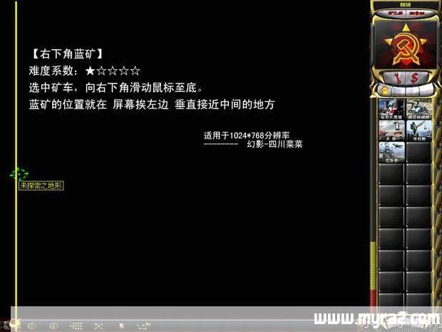 揭秘共和国之辉秘籍：游戏魅力与策略解析