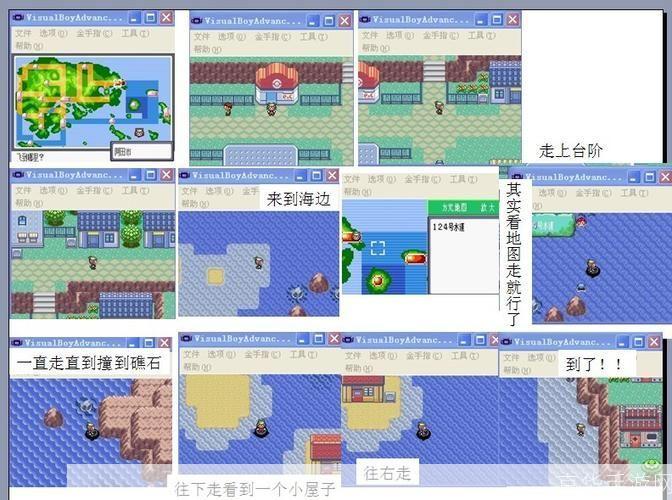 详细步骤指南：如何安装并开始玩口袋妖怪蓝宝石