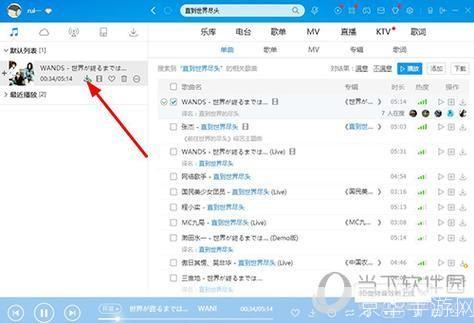 详细步骤教你如何安装伴唱软件