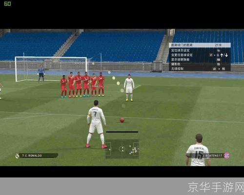 实况足球2012任意球:掌握技巧，征战绿茵场：实况足球2012任意球全解析
