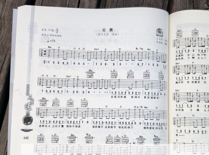 吉他自学三月通怎么安装: 吉他自学三月通软件安装教程