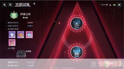 新挑战觉醒:新挑战觉醒：探索未知，觉醒内心之力