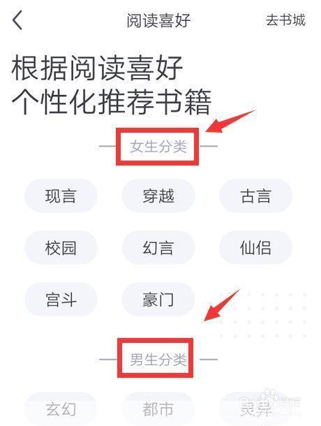 书旗小说阅读器怎么安装: 详细步骤教你如何安装书旗小说阅读器