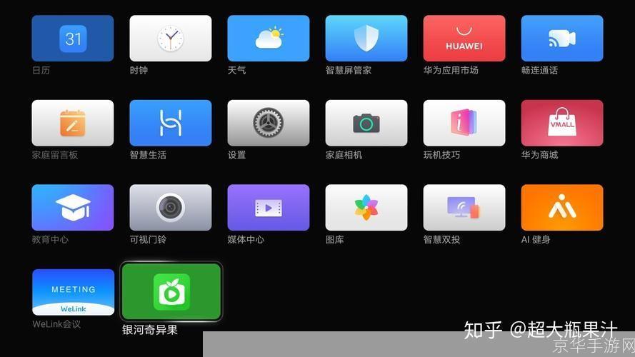 一步步教你如何安装心理软件