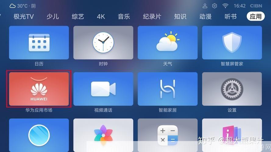一步步教你如何安装心理软件