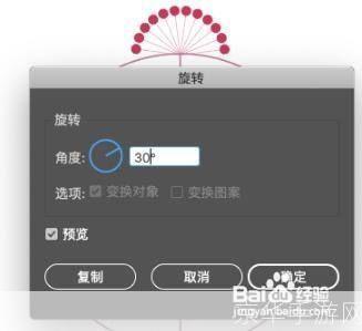 软件万花筒怎么用: 软件万花筒的使用方法详解