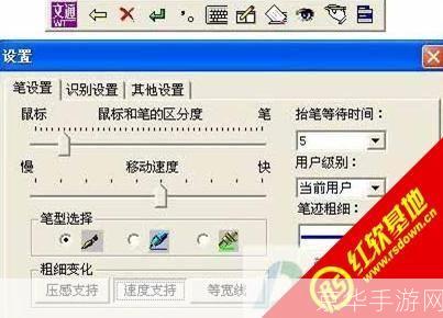 鼠标手写板怎么安装: 详解鼠标手写板的安装步骤
